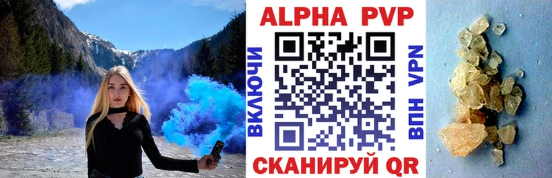 А ПВП Соль  Катайск 