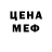 ГЕРОИН белый Rozi Ma00