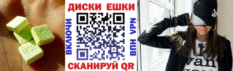 Экстази XTC  OMG как зайти  Катайск 