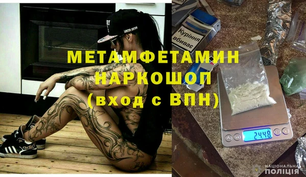 спайс Нефтегорск