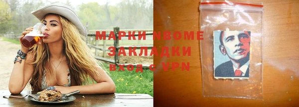 мескалин Новокубанск