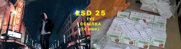 крисы Валуйки