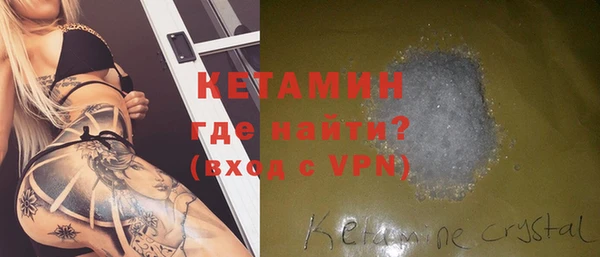 соль ск Осташков