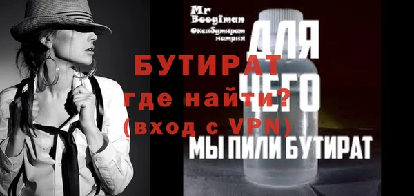 метадон Фурманов