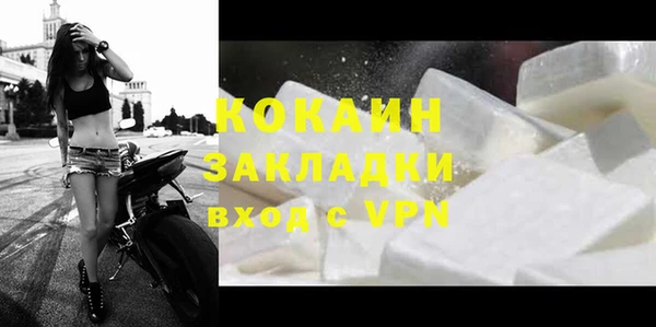наркотики Валдай