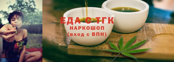 гашишное масло Новозыбков