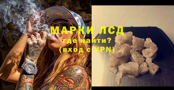 мефедрон Нязепетровск