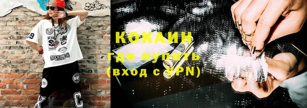 кокаин премиум Няндома