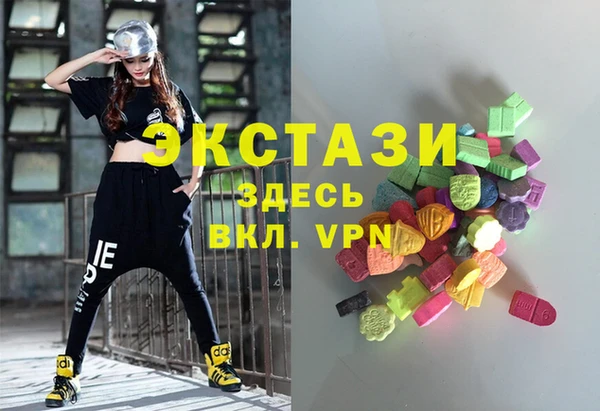 гашишное масло Новозыбков