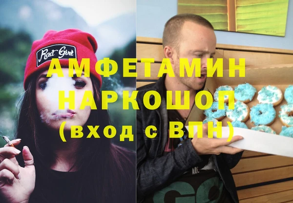 мефедрон Нязепетровск