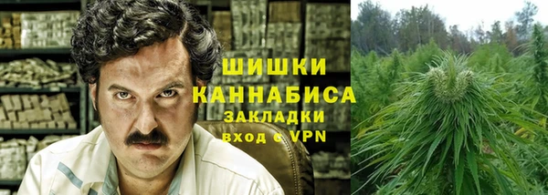 мескалин Новокубанск