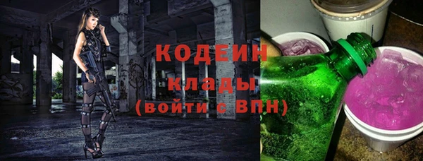 хмурый Новодвинск