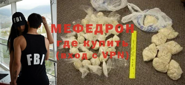 мескалин Новокубанск