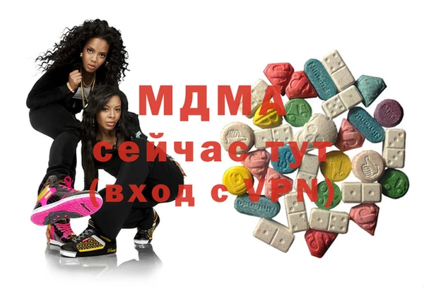 мескалин Новокубанск