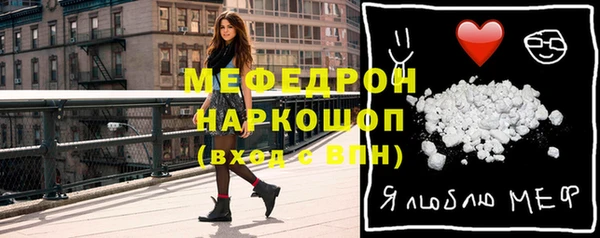 а пвп мука Абаза
