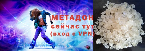 бутират Нея