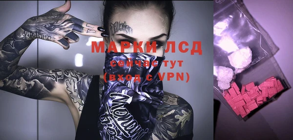 гашишное масло Новозыбков