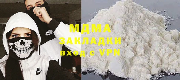 экстази Бутурлиновка