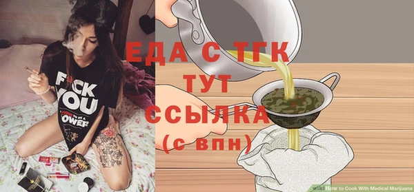 мефедрон Нязепетровск