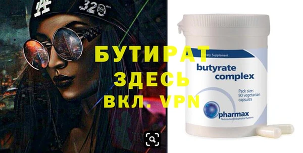 метамфетамин Нефтекумск