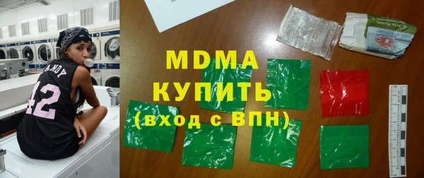 гашишное масло Новозыбков