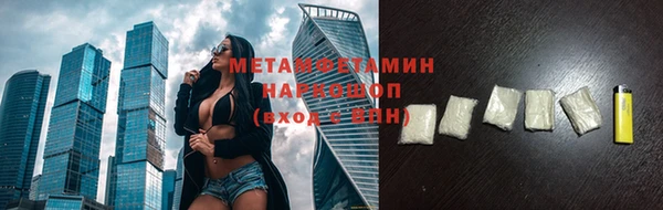 мескалин Новокубанск