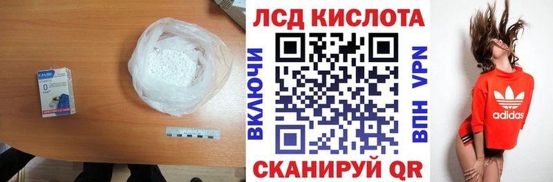 LSD-25 экстази кислота  цена   площадка как зайти  Катайск 