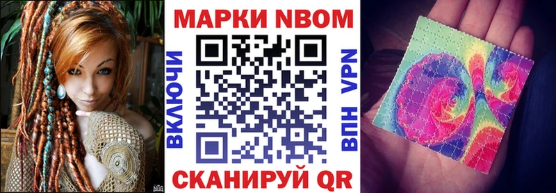 mega онион  Катайск  Наркотические марки 1500мкг 