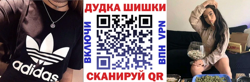 Шишки марихуана тримм сайты даркнета телеграм Катайск kraken зеркало